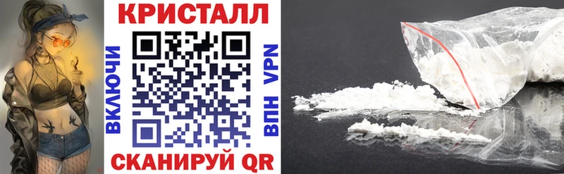 АМФЕТАМИН VHQ  Купить где  Брянск 