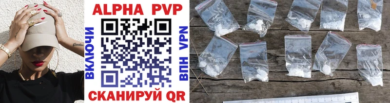 Alfa_PVP крисы CK Брянск