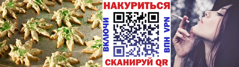 Cannafood марихуана  Купить закладки  Брянск 