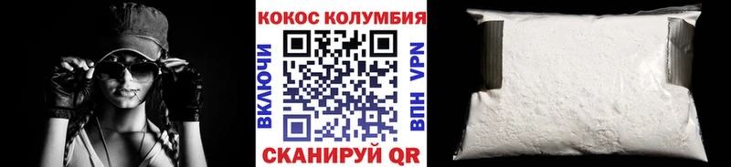 Купить закладки  Брянск  Cocaine 99% 