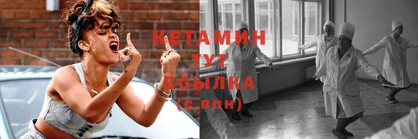 мефедрон мука Остров