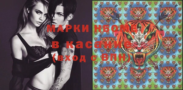 мефедрон мука Остров