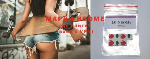 экстази Осташков