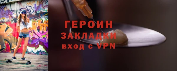 гашишное масло Осинники