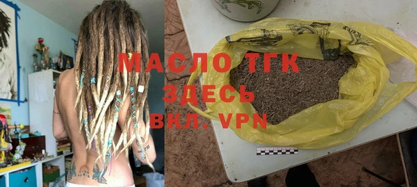 гашишное масло Осинники