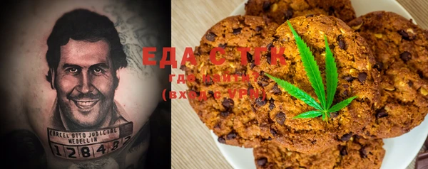 мефедрон мука Остров