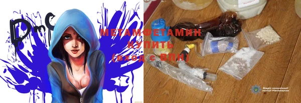 экстази Осташков