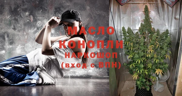 гашишное масло Осинники