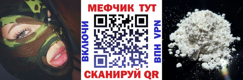 Купить закладки  Брянск  МЕФ кристаллы 