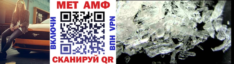 Первитин пудра Брянск