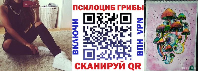 Галлюциногенные грибы GOLDEN TEACHER  Купить закладки  Брянск 