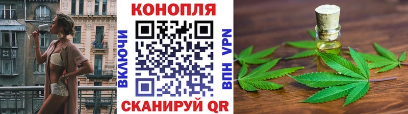 Купить закладки  Брянск  Бошки марихуана White Widow 